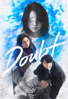 Doubt: 15 Nen Me no Fukushu (2026)