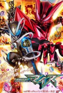 Kamen Rider MY-TH (2026)