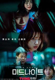 Midnight (2021) South Korea Movie