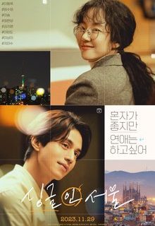 Single in Seoul (2023)South Korea Movie