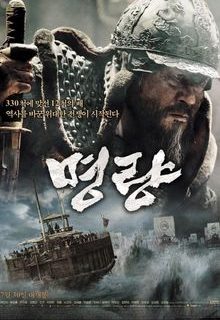 The Admiral: Roaring Currents (2014) South Korea Movie